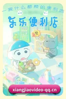 香蕉影视 APP